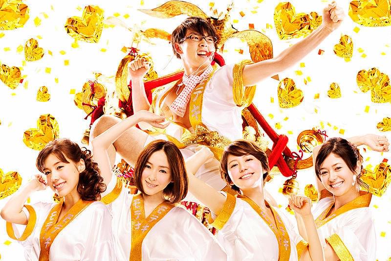 モテキ : 作品情報・キャスト・あらすじ - 映画.com