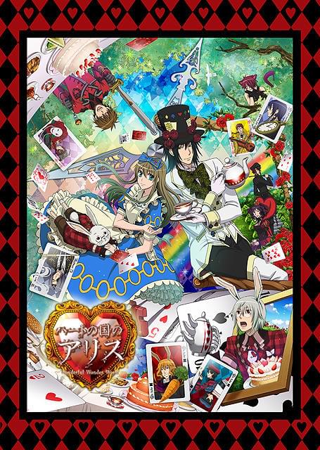 劇場版・ハートの国のアリス Wonderful Wonder World : 作品情報・声優