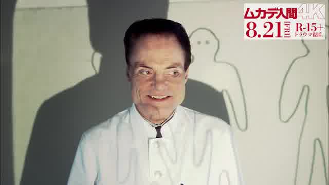 本編映像