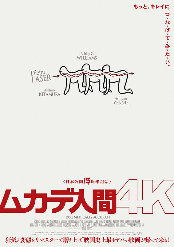 画像11