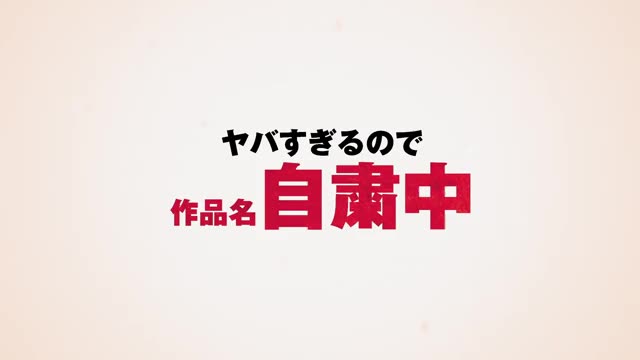 謎特報