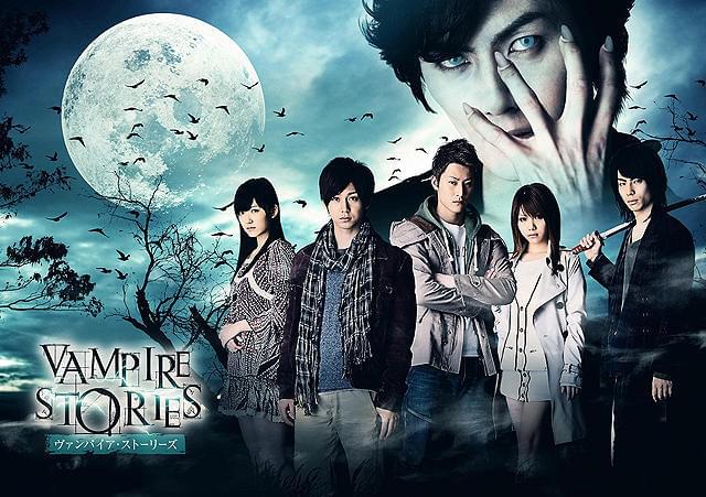 馬場徹の「ヴァンパイア・ストーリーズ CHASERS」の画像