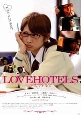 LOVEHOTELS ラヴホテルズ