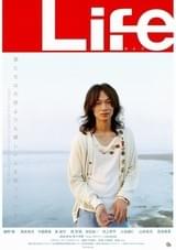Life ライフ