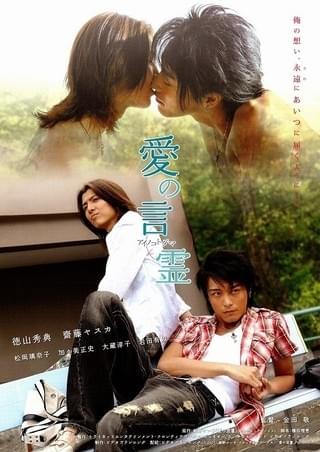 あんてるさんの花 : 作品情報・キャスト・あらすじ - 映画.com