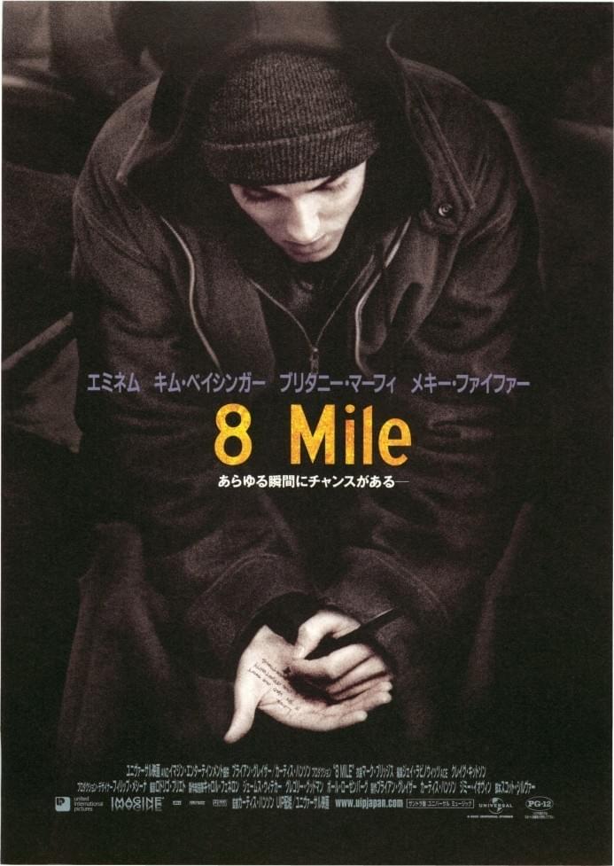 8 Mile