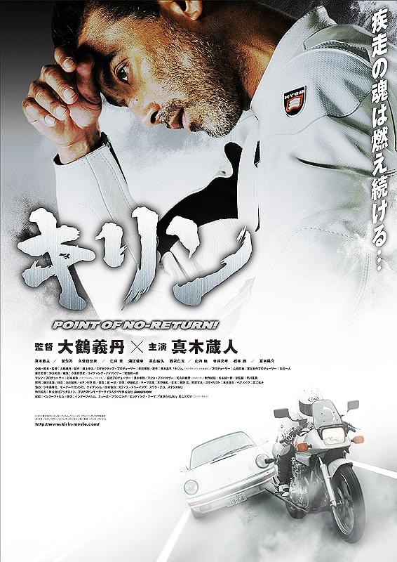 愚か者 傷だらけの天使 : 作品情報・キャスト・あらすじ - 映画.com