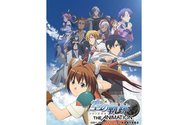 英雄伝説 空の軌跡 THE ANIMATION Vol.1 : 作品情報・声優・キャスト