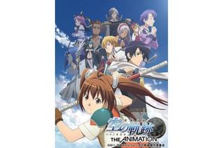 英雄伝説 空の軌跡 THE ANIMATION Vol.1