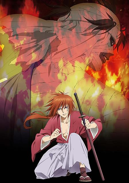 るろうに剣心 明治剣客浪漫譚 新京都編 前編 焔の獄 : 作品情報・声優