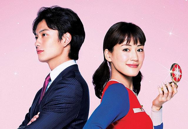 映画 ひみつのアッコちゃん