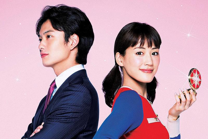 映画 ひみつのアッコちゃん : 作品情報・キャスト・あらすじ・動画 