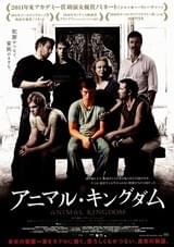 アニマル・キングダム