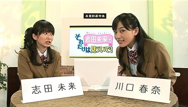 志田未来の「POV 呪われたフィルム」の画像