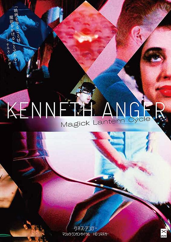 ネオンナイツ & マジック・ランタン・サイクル / 騎士と魔術師 f5f31249d79da076.jpg