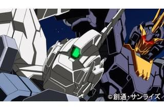 機動戦士ガンダムUC episode5「黒いユニコーン」