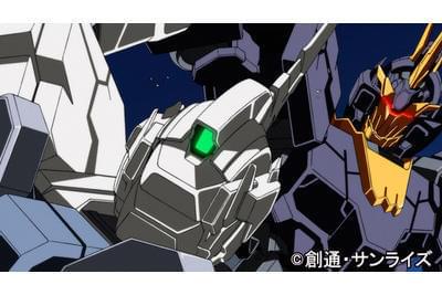 機動戦士ガンダムUC episode5「黒いユニコーン」