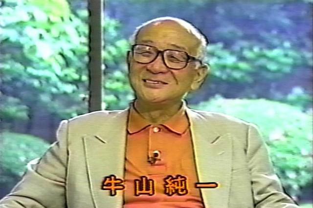 テレビに挑戦した男・牛山純一