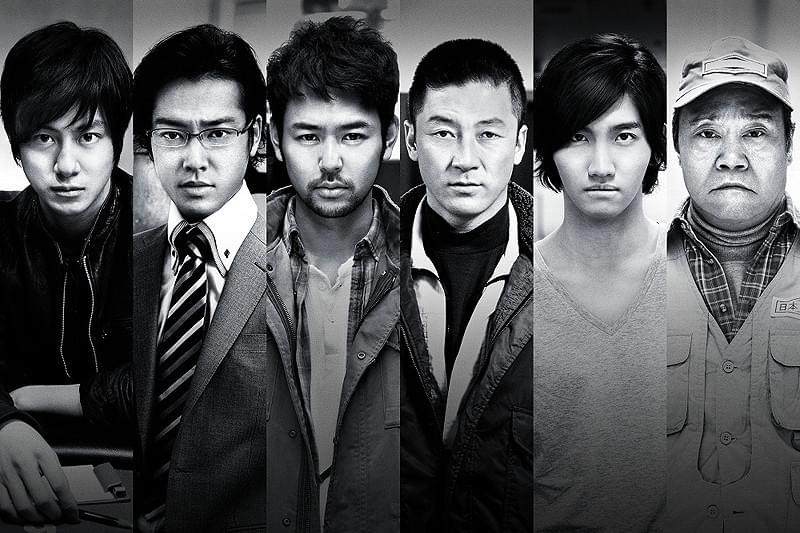 黄金を抱いて翔べ : 作品情報・キャスト・あらすじ・動画 - 映画.com