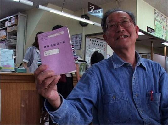 核の傷 肥田舜太郎医師と内部被曝