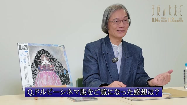 インタビュー映像：菅野由弘（作曲・音楽監督）