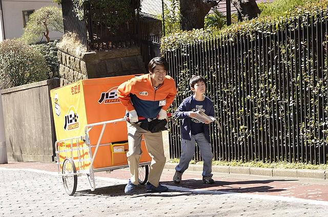 ワーキング・ホリデー