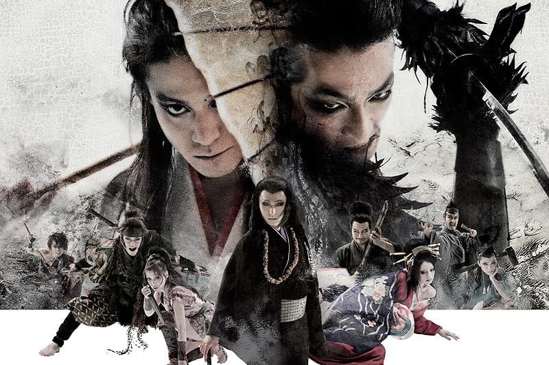 ゲキ×シネ「髑髏城の七人」 : 作品情報・キャスト・あらすじ・動画