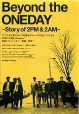 Beyond the ONEDAY Story of 2PM & 2AM