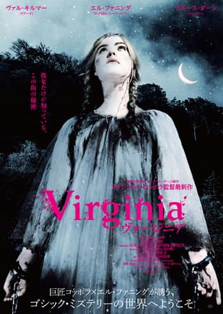 Virginia ヴァージニア
