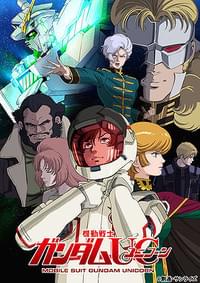 機動戦士ガンダムUC episode6「宇宙（そら）と地球（ほし）と」