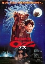 オズ