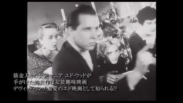 「奇想天外映画祭」予告編