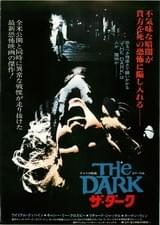 ザ・ダーク（1978）