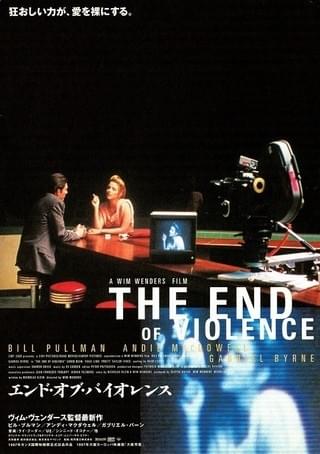 エンド・オブ・バイオレンス : 作品情報・キャスト・あらすじ - 映画.com