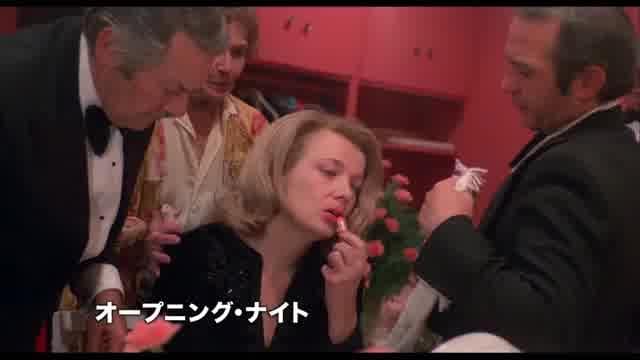 特集「ジョン･カサヴェテス レトロスペクティヴ リプリーズ」予告編