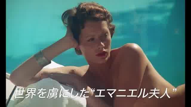 4Kレストア版予告編