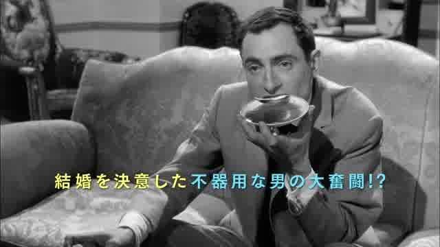 「ピエール・エテックス レトロスペクティブ」予告編