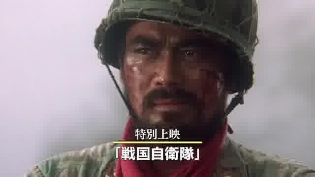 「角川映画祭」予告編