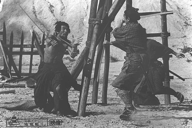 牙狼之介 地獄斬り