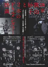 自由光州 1980年 5月