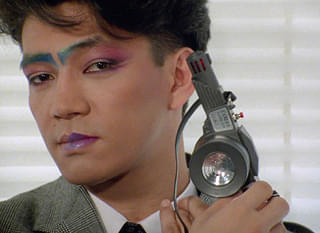 Tokyo Melody Ryuichi Sakamoto