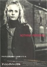 ナッシング・パーソナル