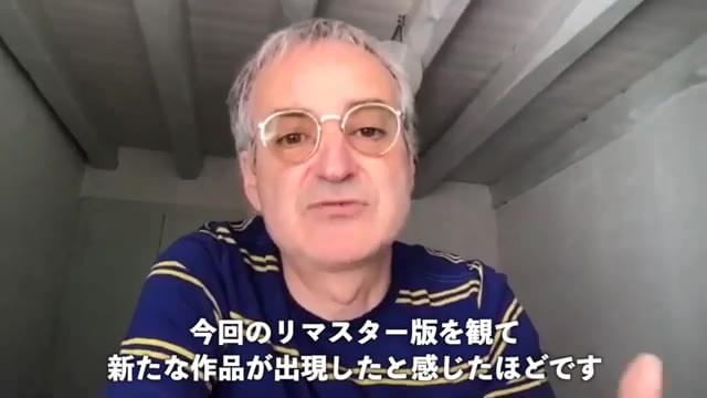 オリビエ・アサイヤス監督インタビュー映像