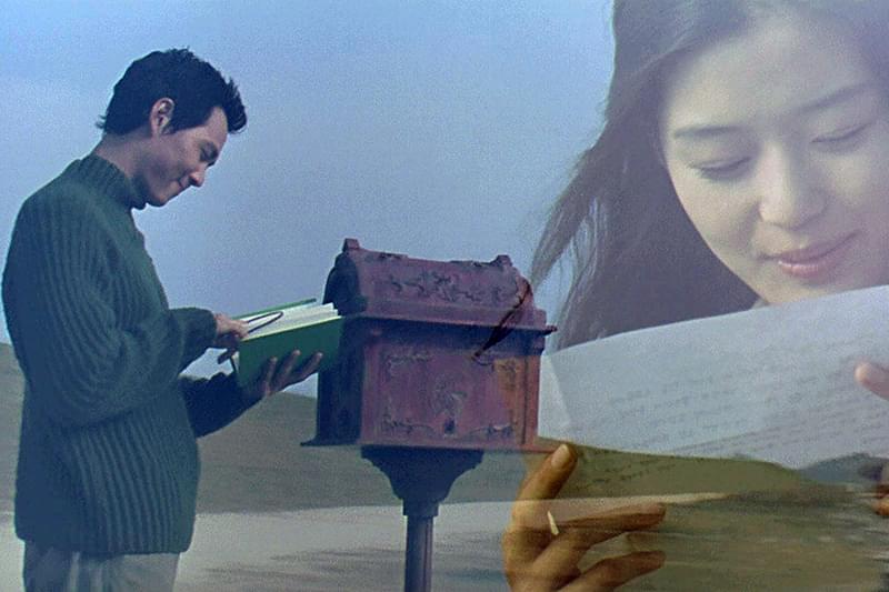 イルマーレ（2000）