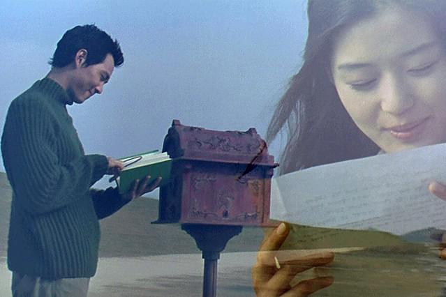 イルマーレ（2000）