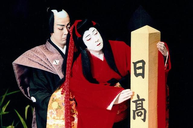 シネマ歌舞伎 日高川入相花王