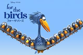 フォー・ザ・バーズ