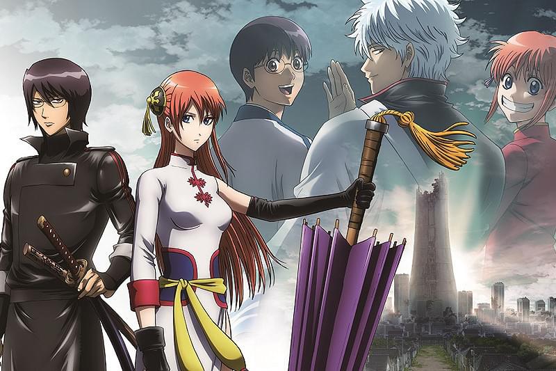 劇場版銀魂 完結篇 万事屋よ永遠なれ : 作品情報・声優・キャスト