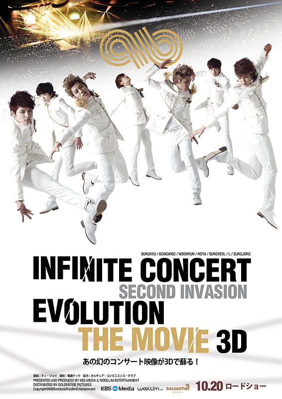 INFINITE CONCERT SECOND INVASION EVOLUTION THE MOVIE 3D : 作品情報