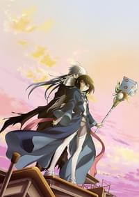 AURA 魔竜院光牙最後の闘い